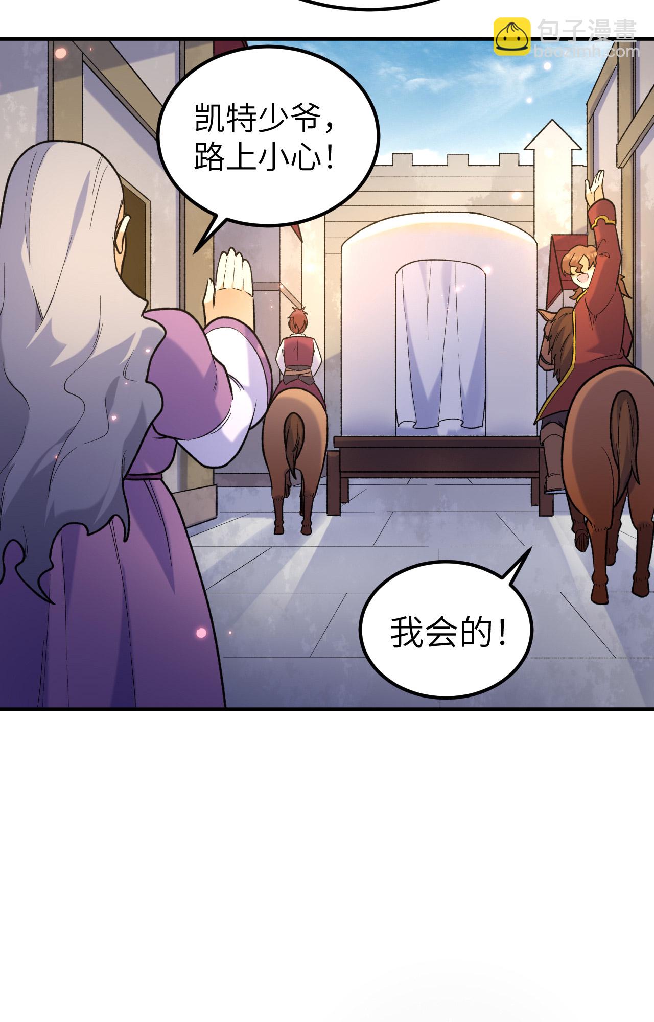 我和妹子們的荒島餘生 - 第278話 - 5