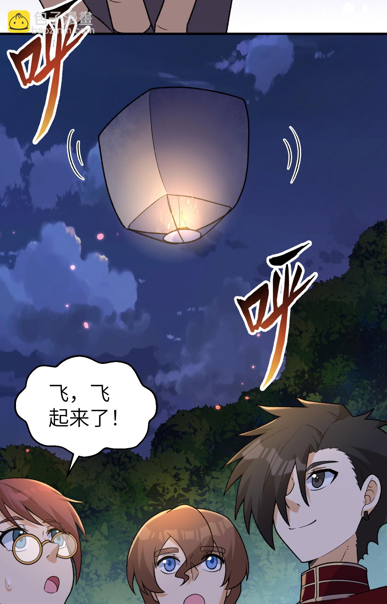 我和妹子們的荒島餘生 - 第278話 - 4