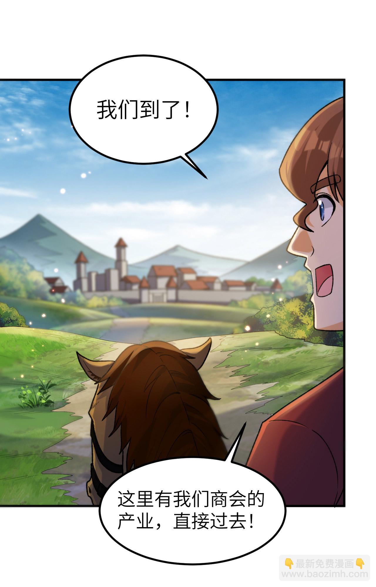 我和妹子們的荒島餘生 - 第278話 - 5