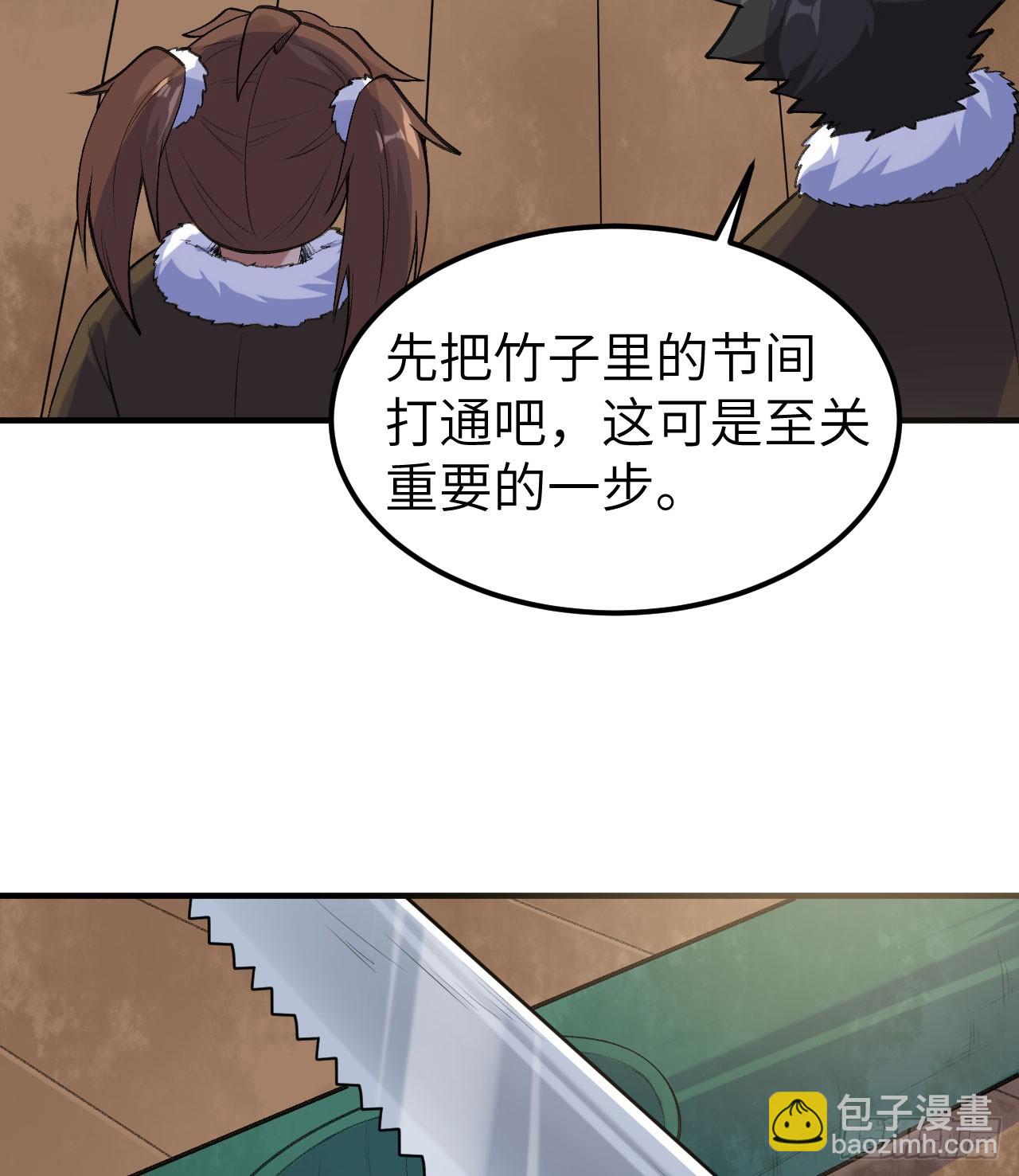 我和妹子們的荒島餘生 - 259(1/2) - 2