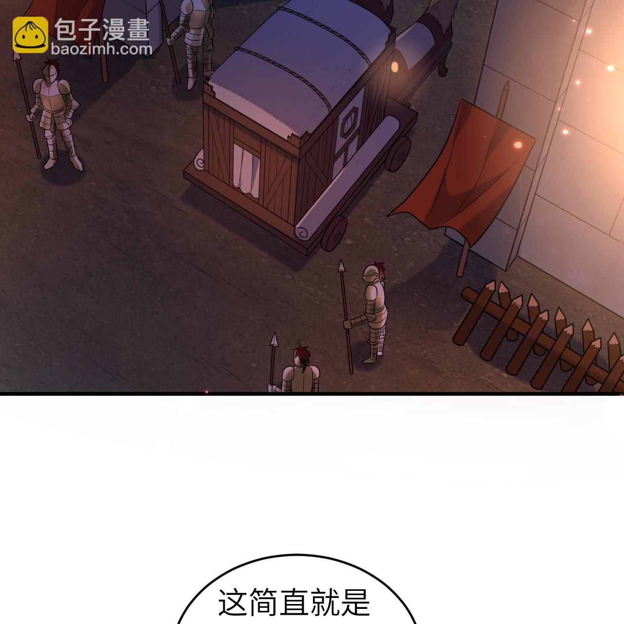 我和妹子們的荒島餘生 - 第282話(1/2) - 3