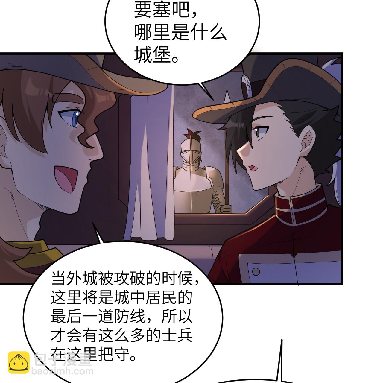 我和妹子們的荒島餘生 - 第282話(1/2) - 4