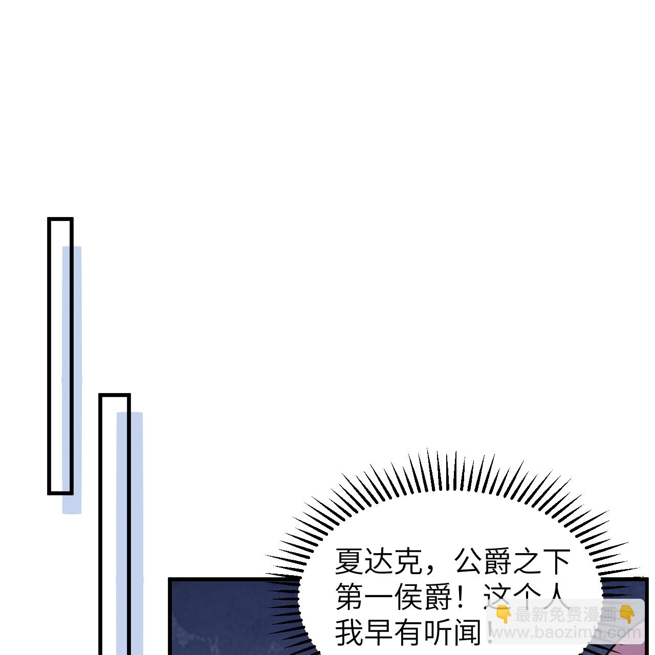 我和妹子們的荒島餘生 - 第282話(1/2) - 5