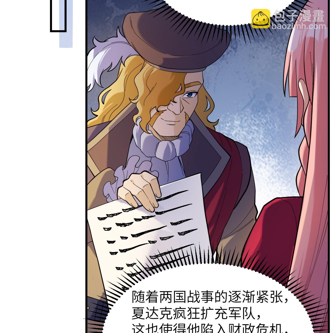 我和妹子們的荒島餘生 - 第282話(1/2) - 6