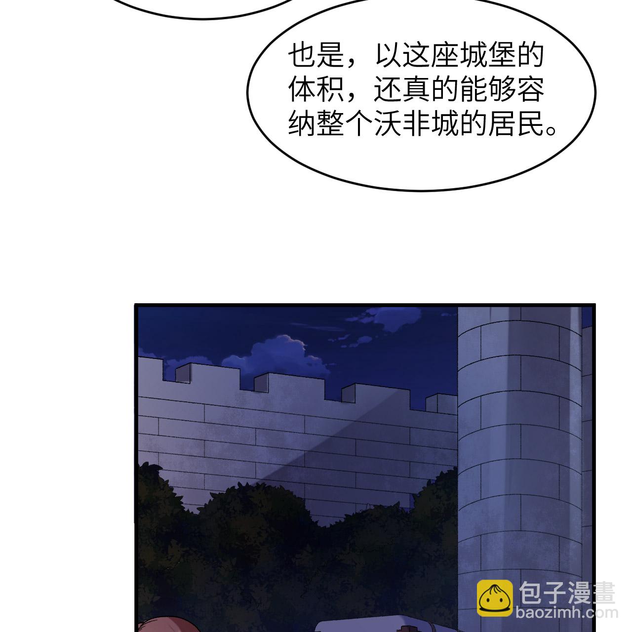 我和妹子們的荒島餘生 - 第282話(1/2) - 5