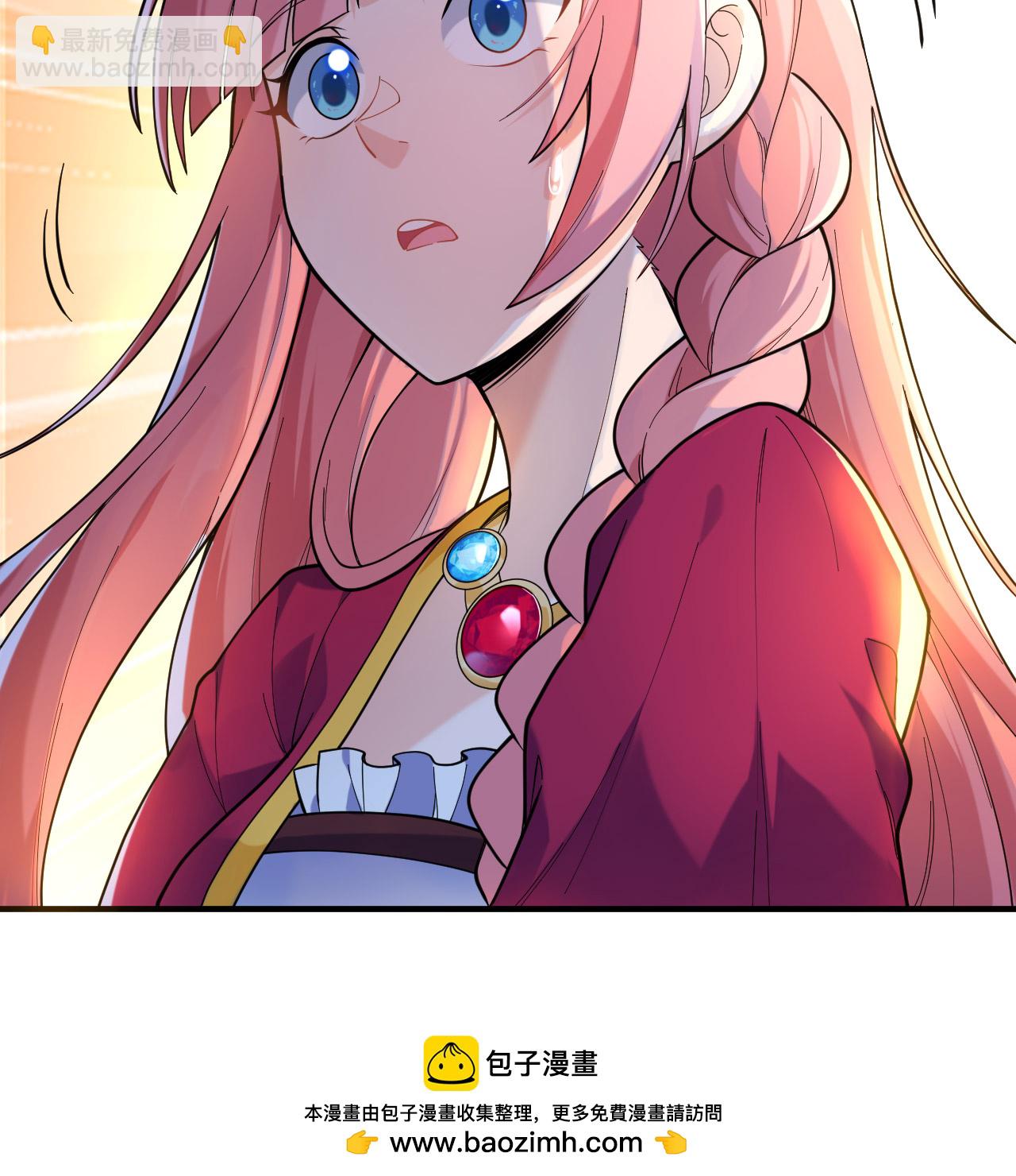 我和妹子們的荒島餘生 - 第282話(2/2) - 2