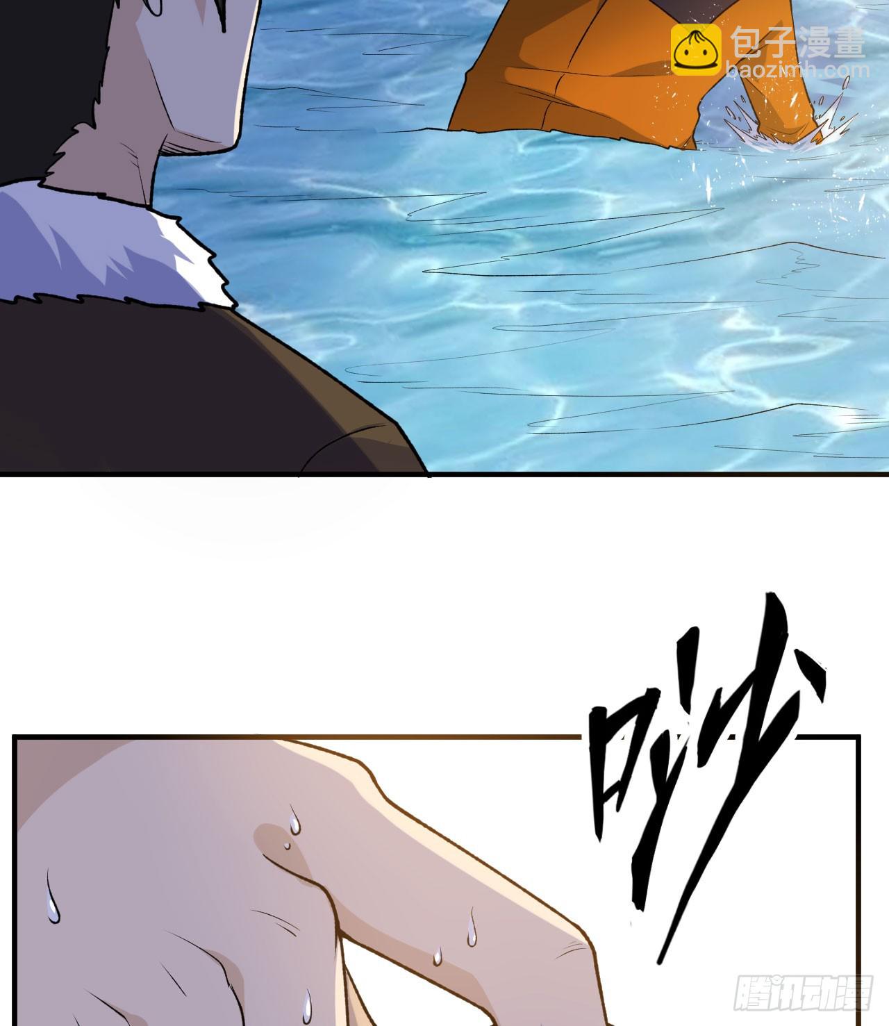 我和妹子們的荒島餘生 - 261(1/2) - 4