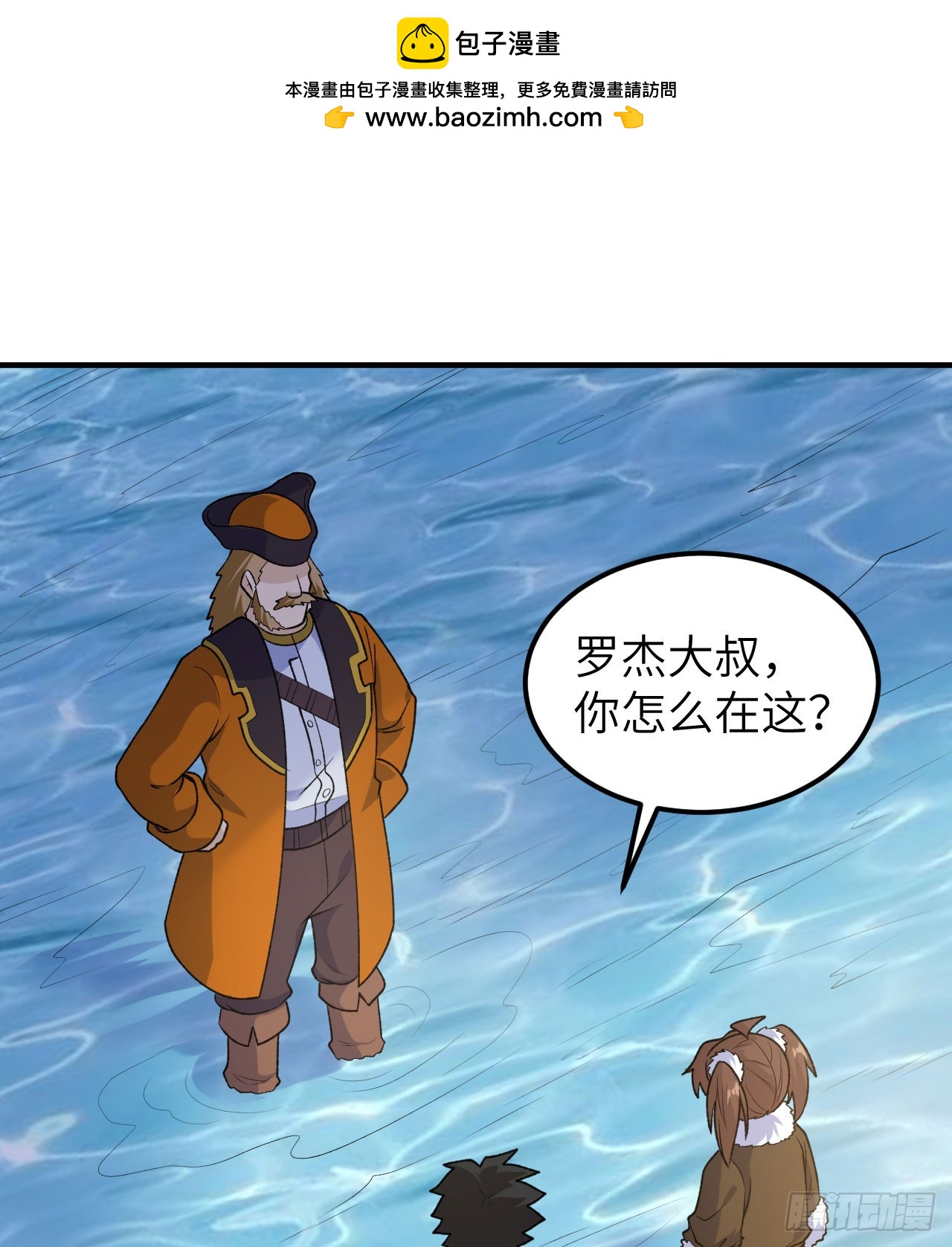 我和妹子們的荒島餘生 - 261(1/2) - 2