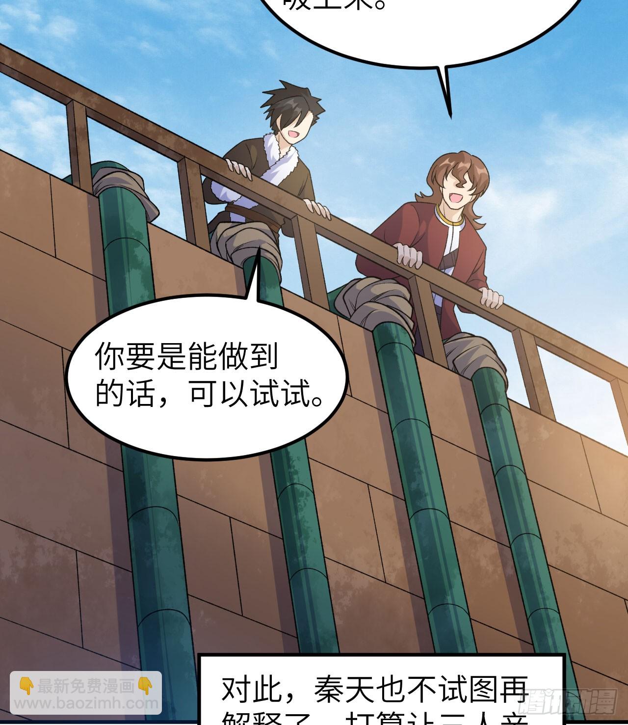 我和妹子們的荒島餘生 - 261(1/2) - 4