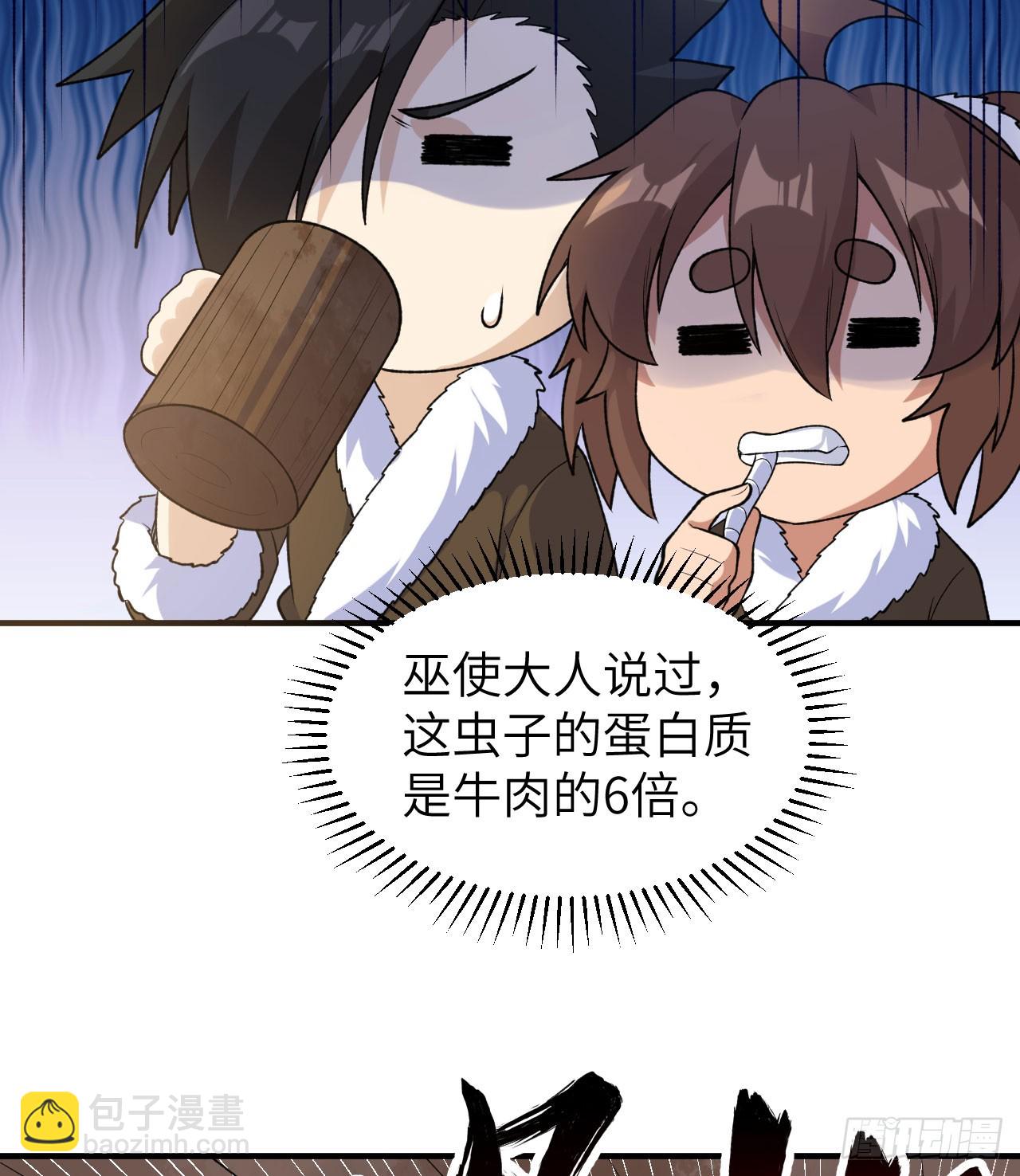 我和妹子們的荒島餘生 - 261(1/2) - 6