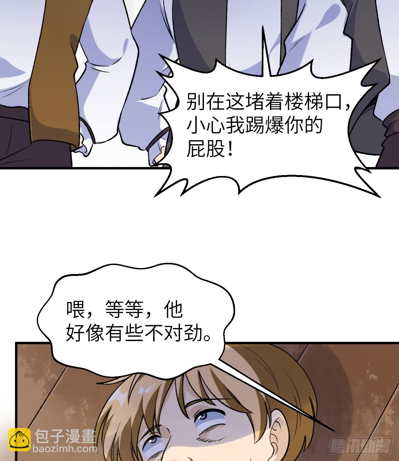 我和妹子們的荒島餘生 - 261(1/2) - 2