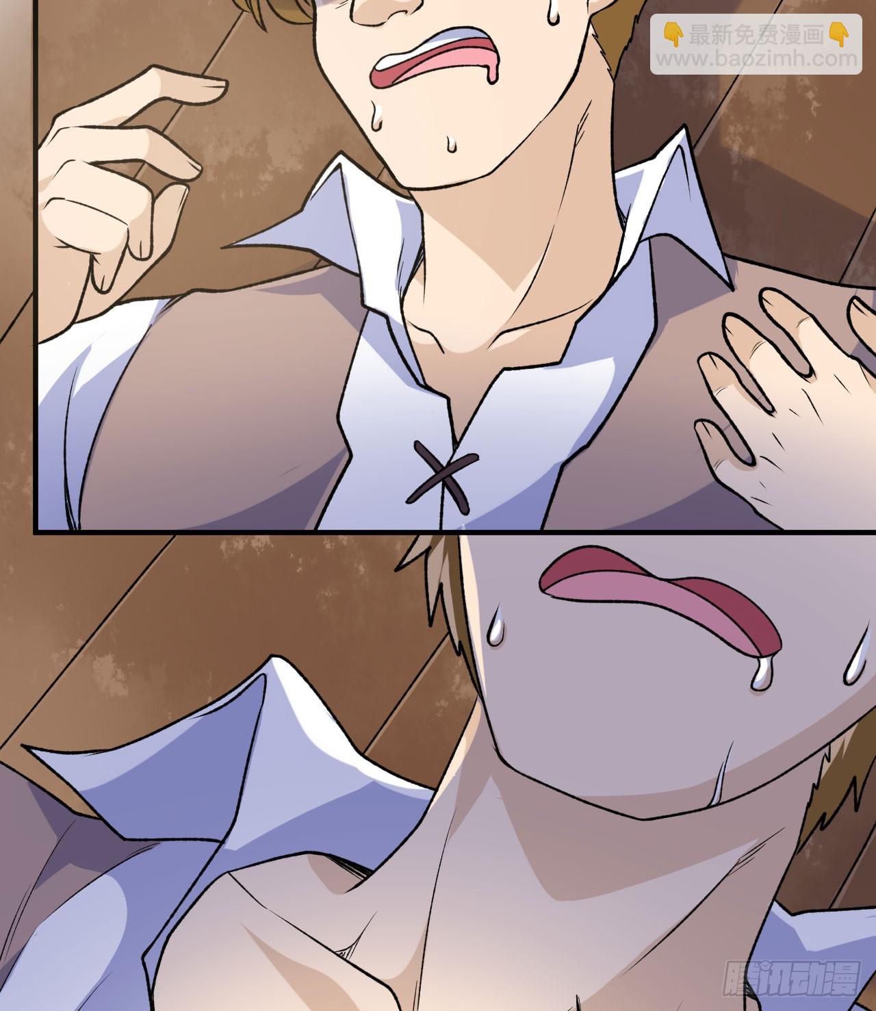 我和妹子們的荒島餘生 - 261(1/2) - 3