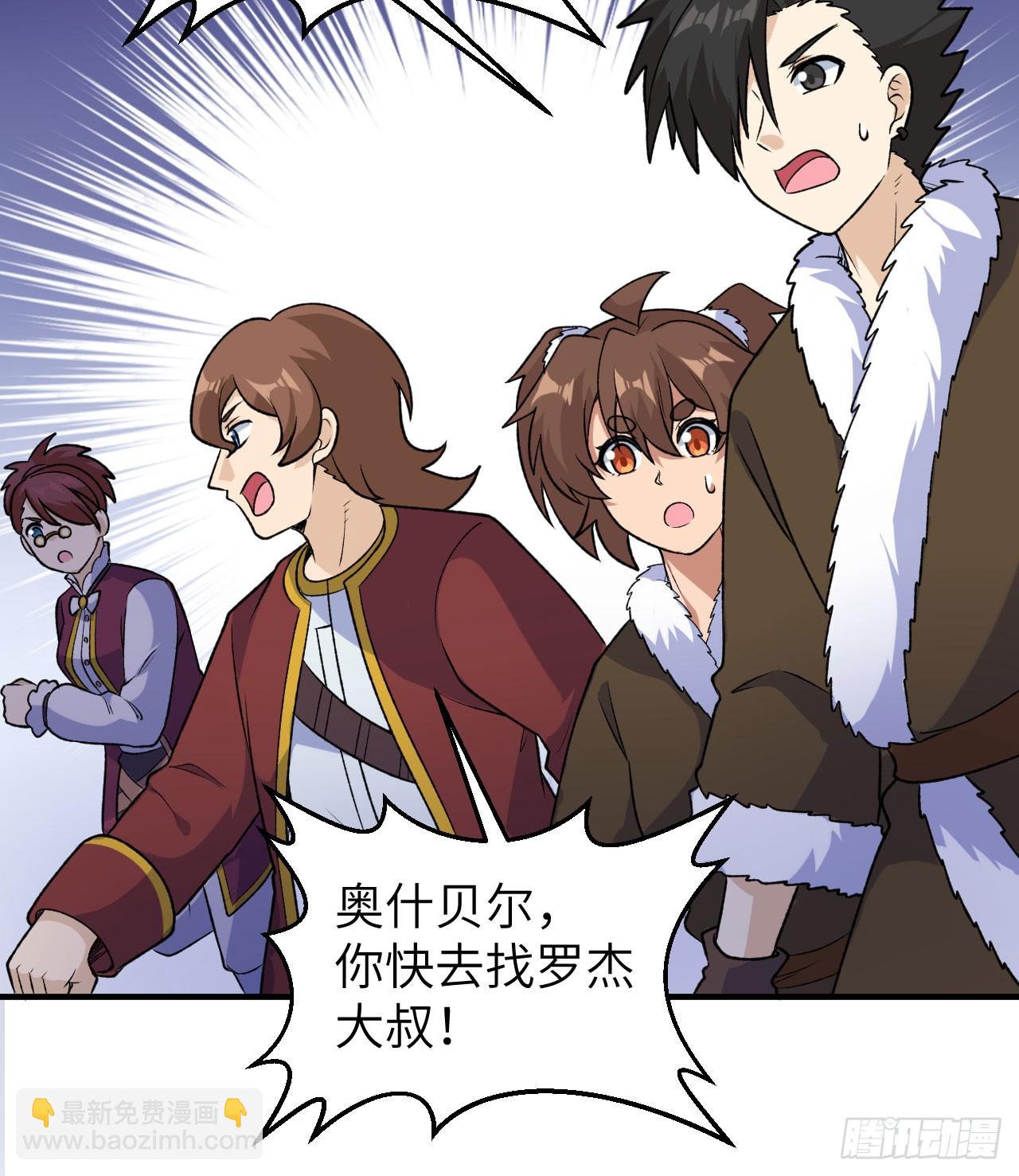 我和妹子們的荒島餘生 - 261(1/2) - 6