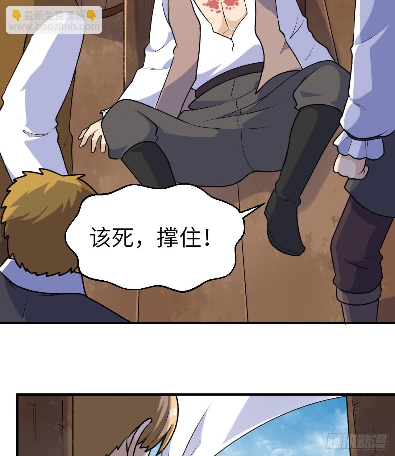 我和妹子們的荒島餘生 - 261(1/2) - 8