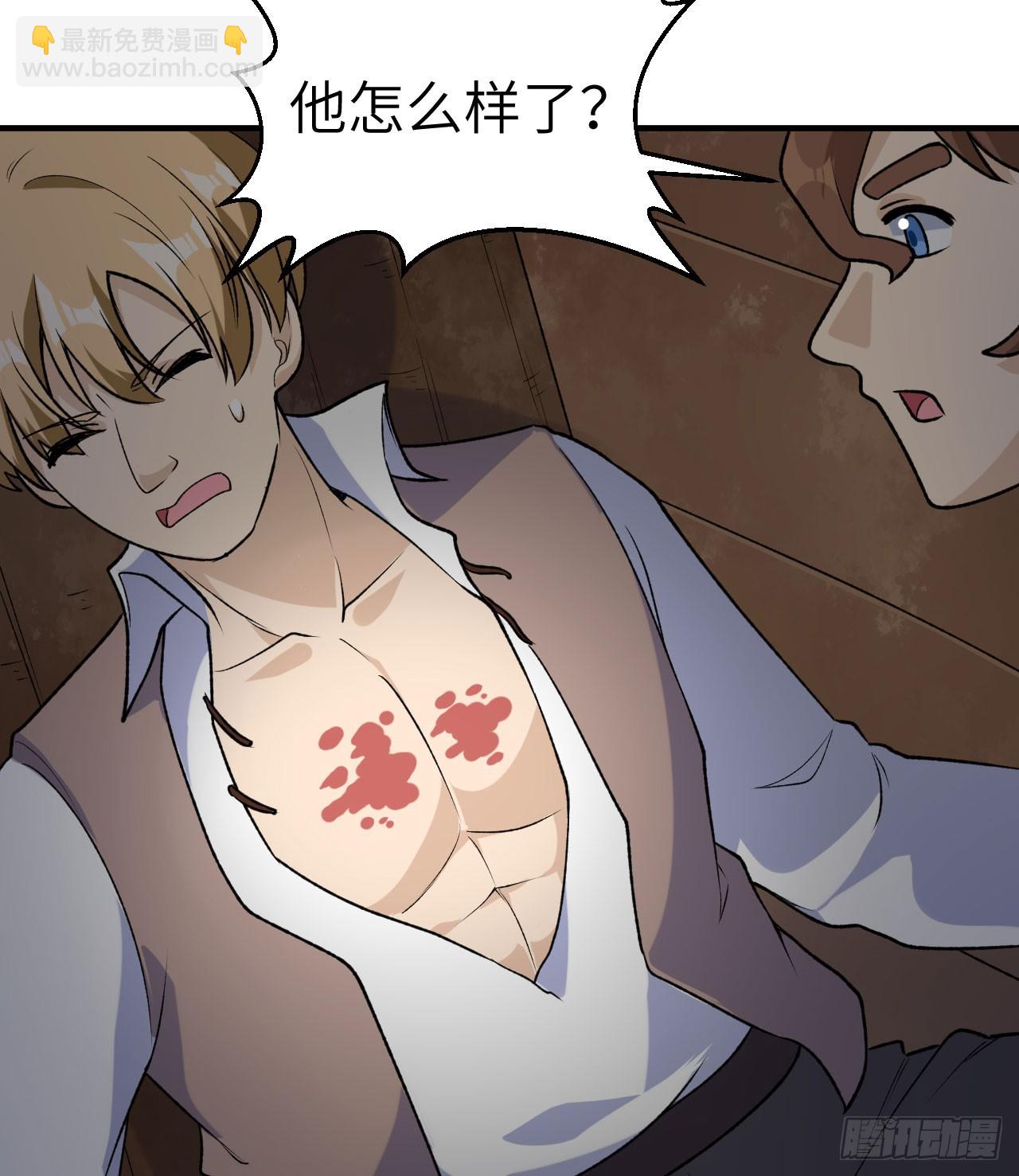 我和妹子們的荒島餘生 - 261(1/2) - 2