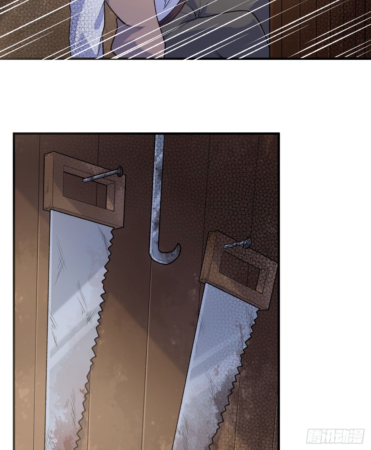 我和妹子們的荒島餘生 - 261(1/2) - 1