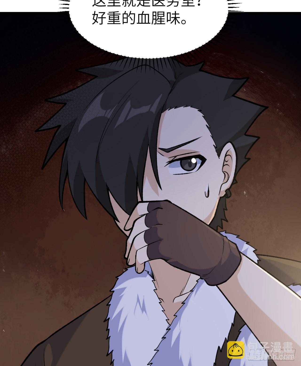 我和妹子們的荒島餘生 - 261(2/2) - 2