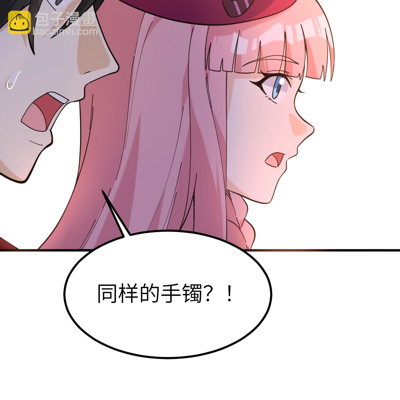 我和妹子們的荒島餘生 - 第284話 - 3