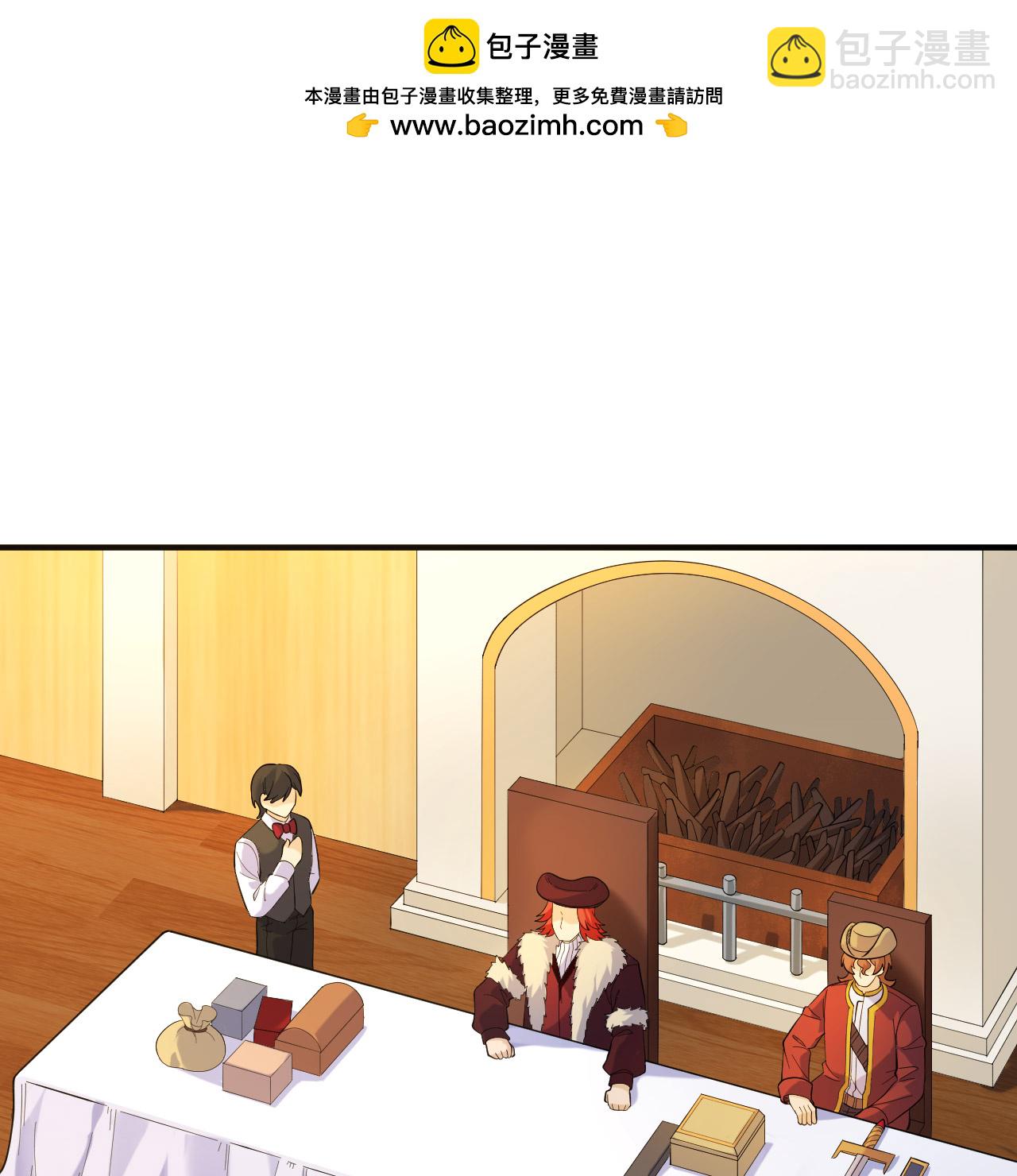 我和妹子們的荒島餘生 - 第284話 - 2