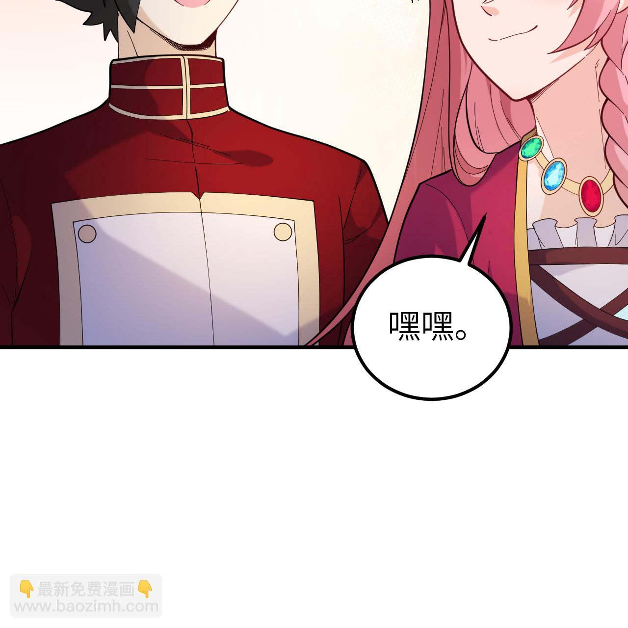 我和妹子們的荒島餘生 - 第284話 - 5