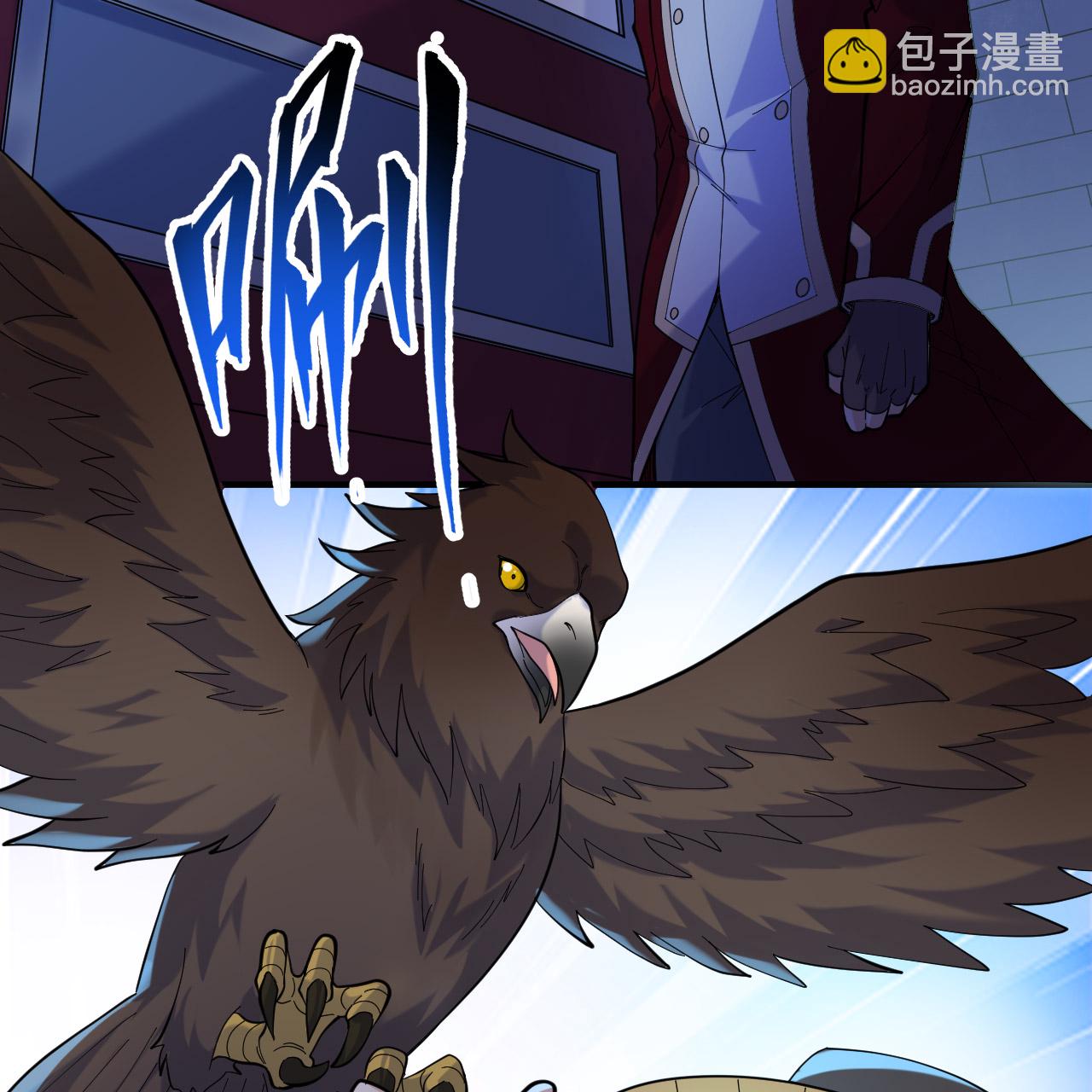 我和妹子們的荒島餘生 - 第284話 - 2