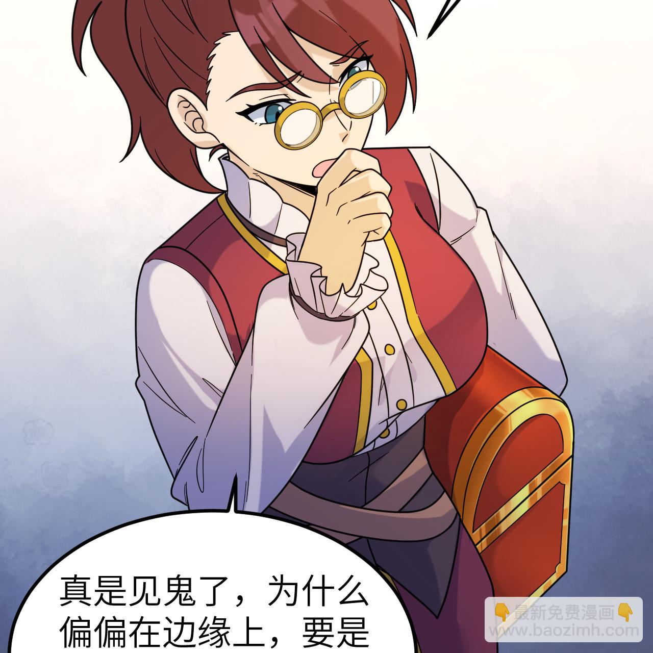 我和妹子們的荒島餘生 - 第286話(1/2) - 8