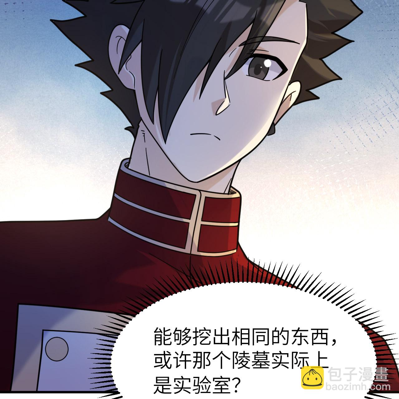 我和妹子們的荒島餘生 - 第286話(1/2) - 2