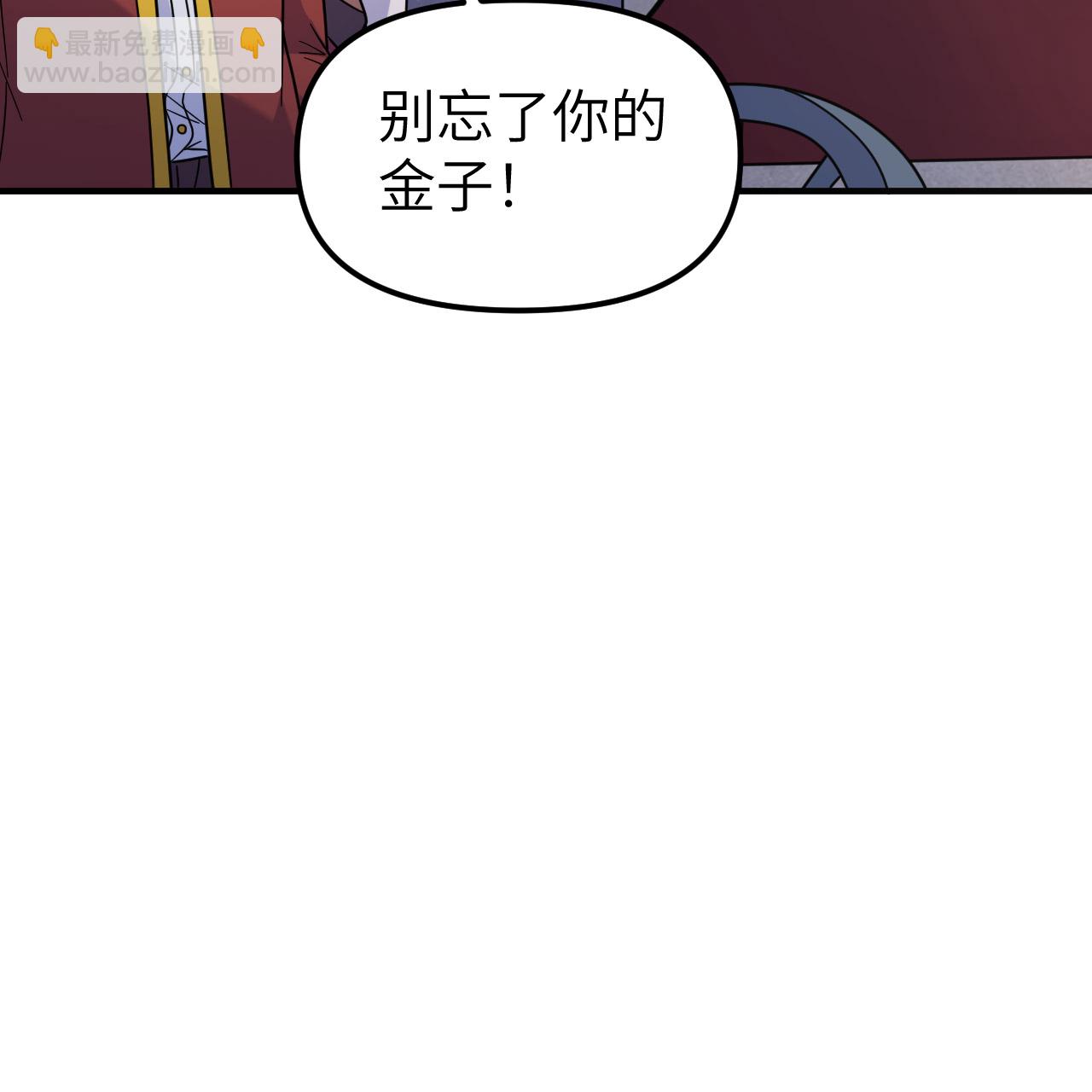 我和妹子們的荒島餘生 - 第286話(1/2) - 1