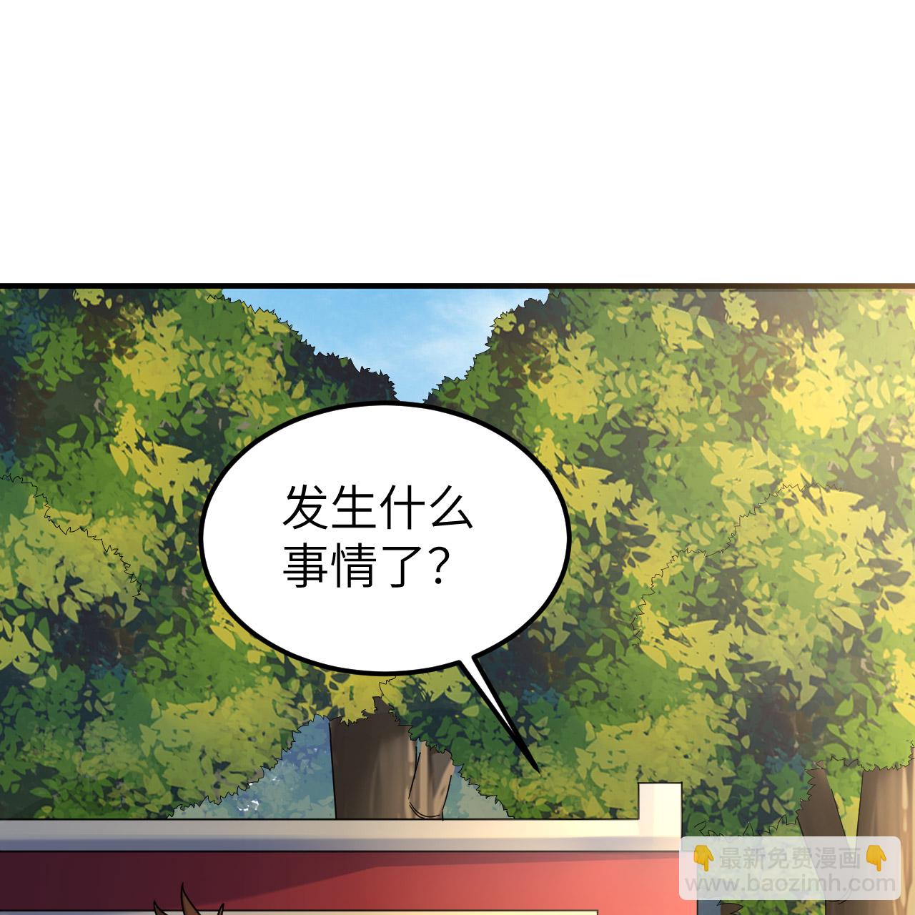 我和妹子們的荒島餘生 - 第286話(1/2) - 1