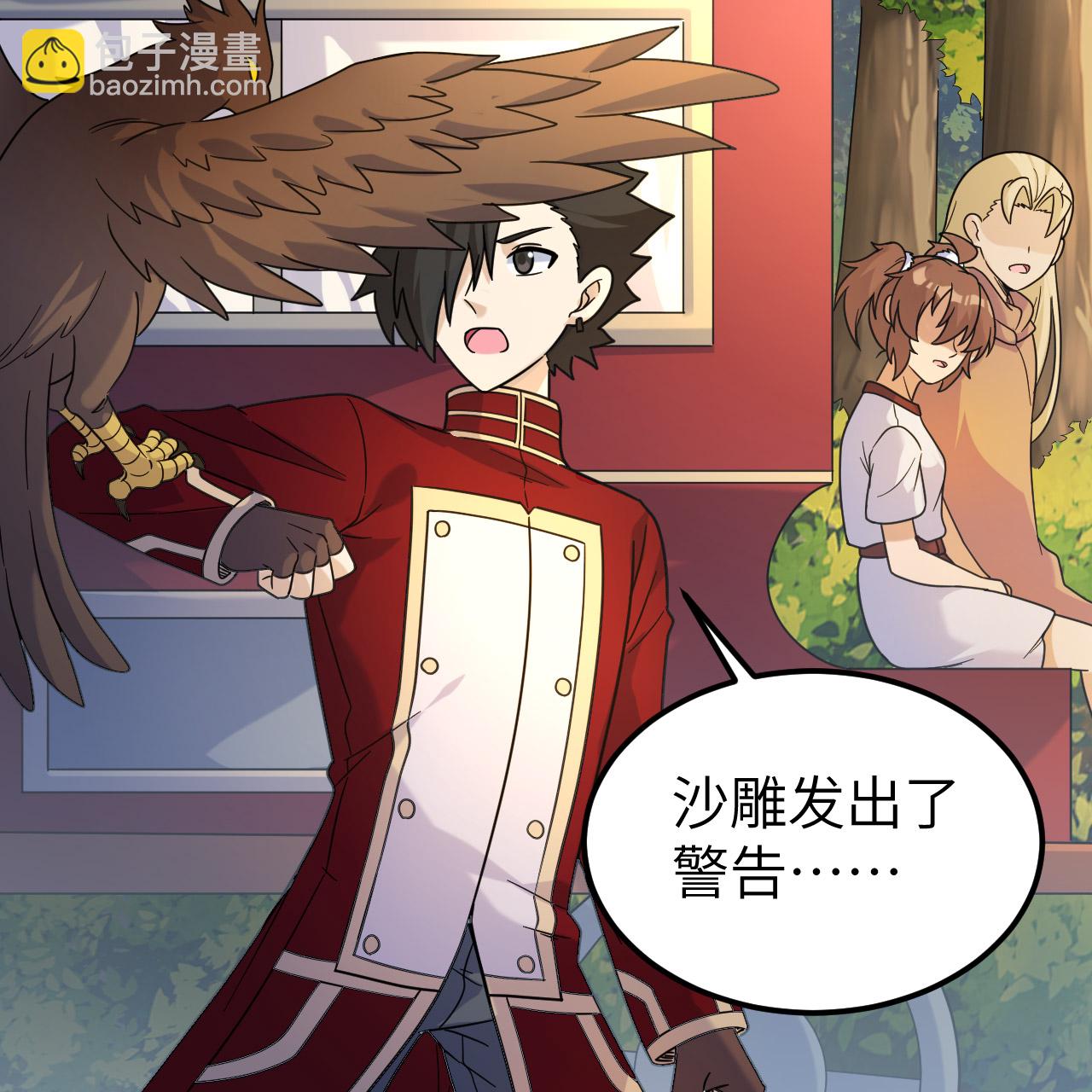 我和妹子們的荒島餘生 - 第286話(1/2) - 2