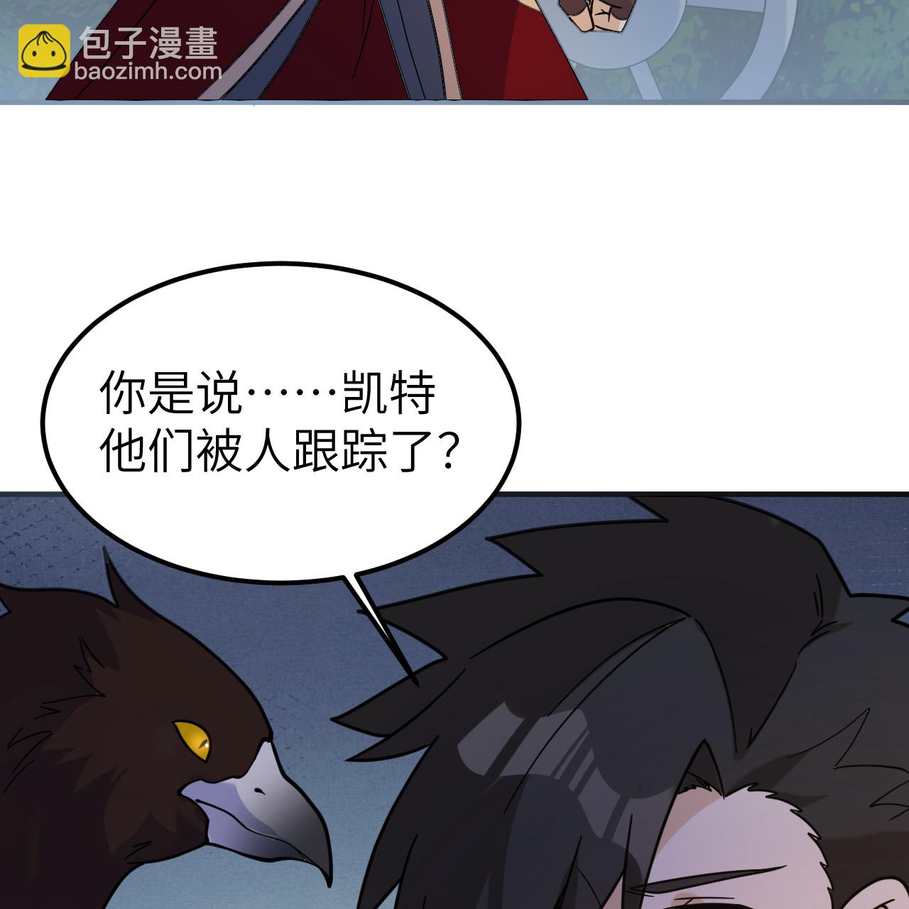 我和妹子們的荒島餘生 - 第286話(1/2) - 3