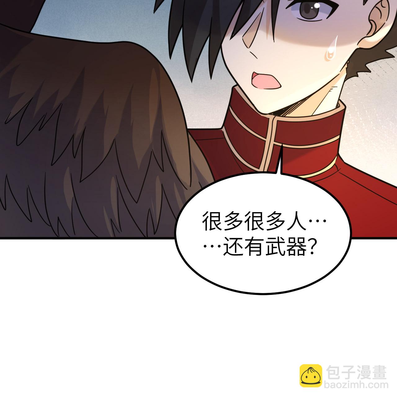 我和妹子們的荒島餘生 - 第286話(1/2) - 4