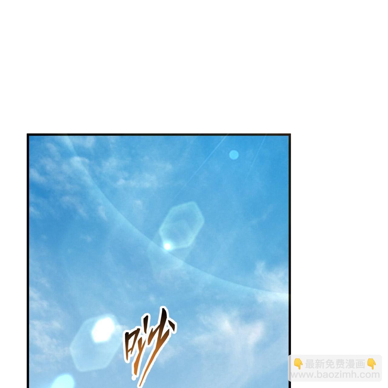 我和妹子們的荒島餘生 - 第286話(1/2) - 5