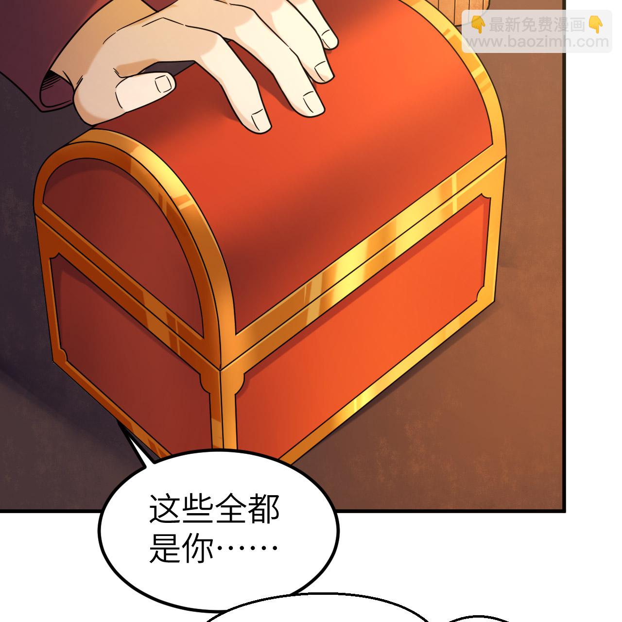 我和妹子們的荒島餘生 - 第286話(1/2) - 4