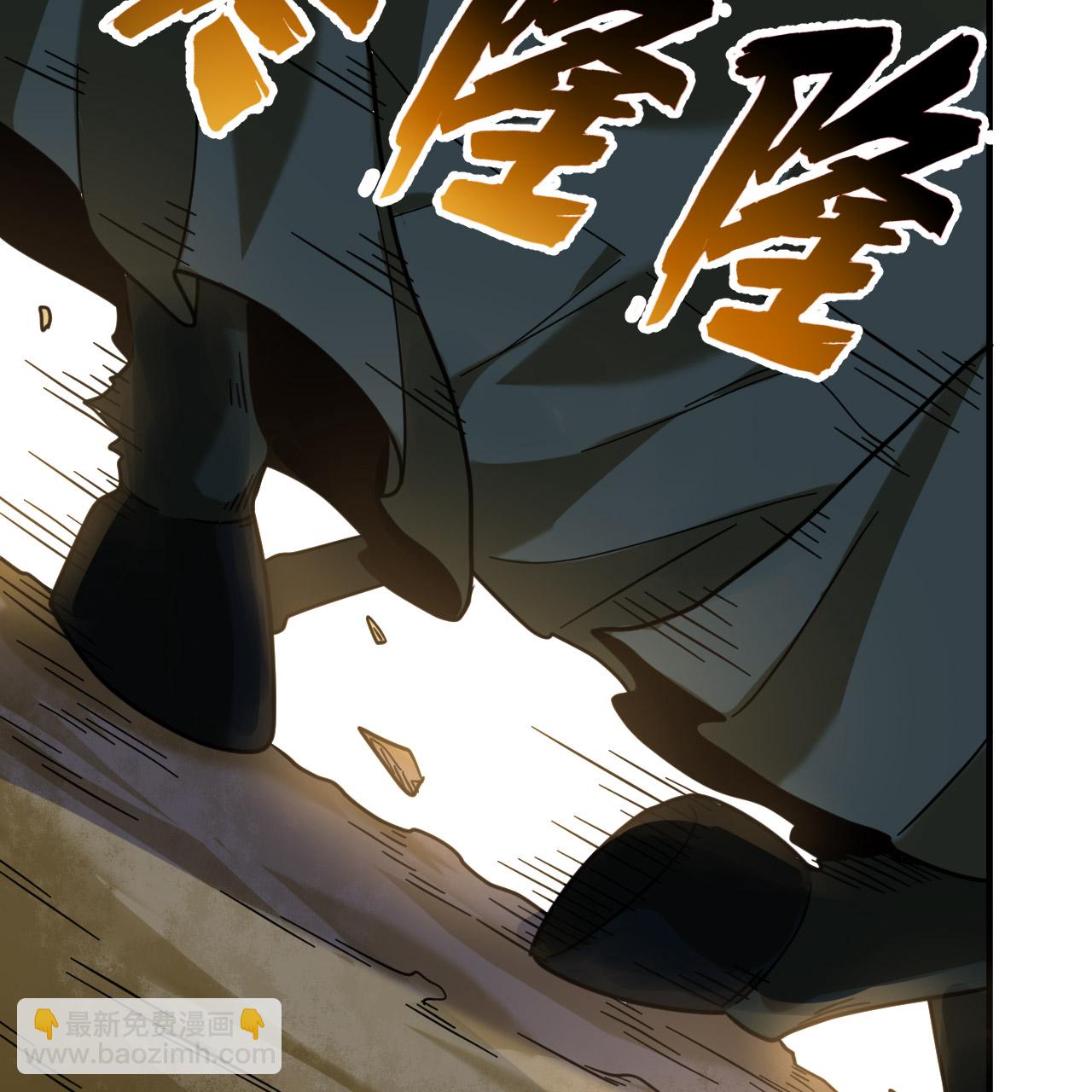 我和妹子們的荒島餘生 - 第286話(1/2) - 7