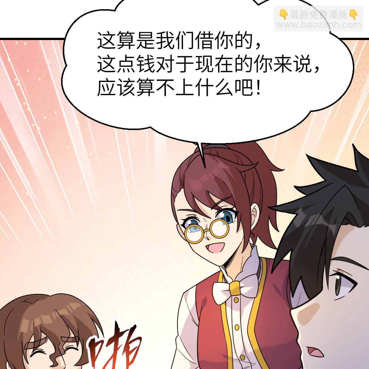 我和妹子們的荒島餘生 - 第286話(1/2) - 5