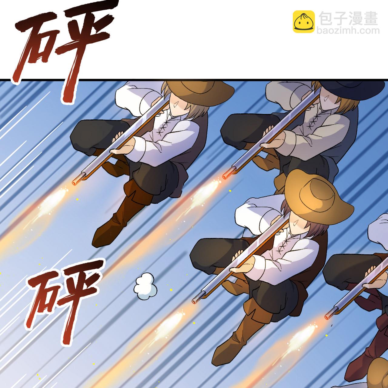 我和妹子們的荒島餘生 - 第286話(2/2) - 2