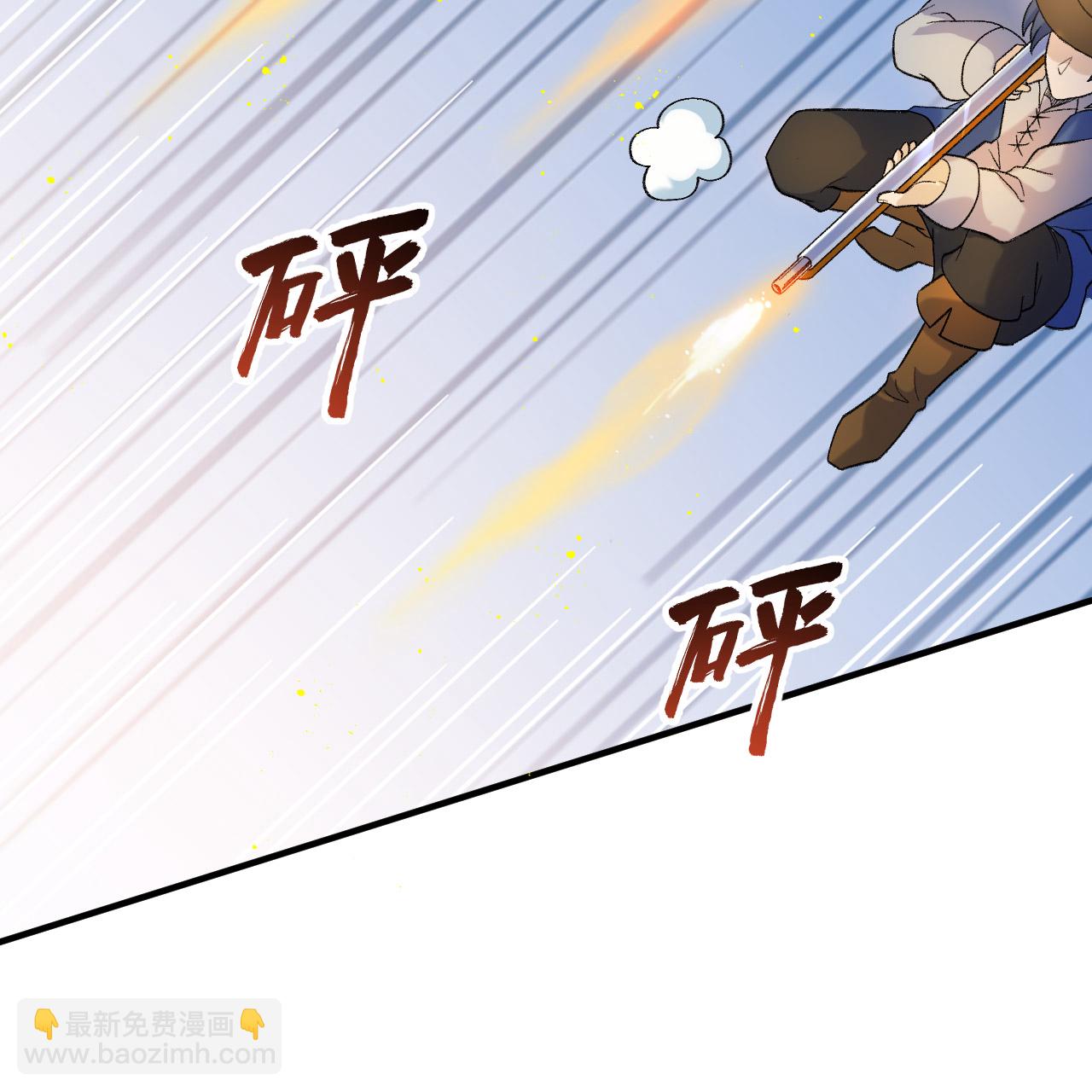 我和妹子們的荒島餘生 - 第286話(2/2) - 3