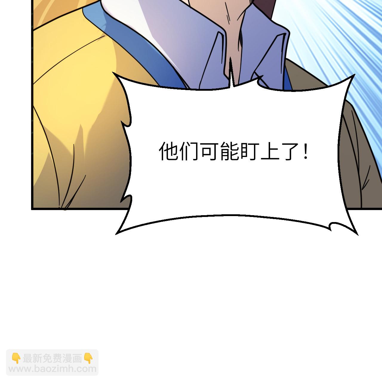 我和妹子們的荒島餘生 - 第286話(2/2) - 3