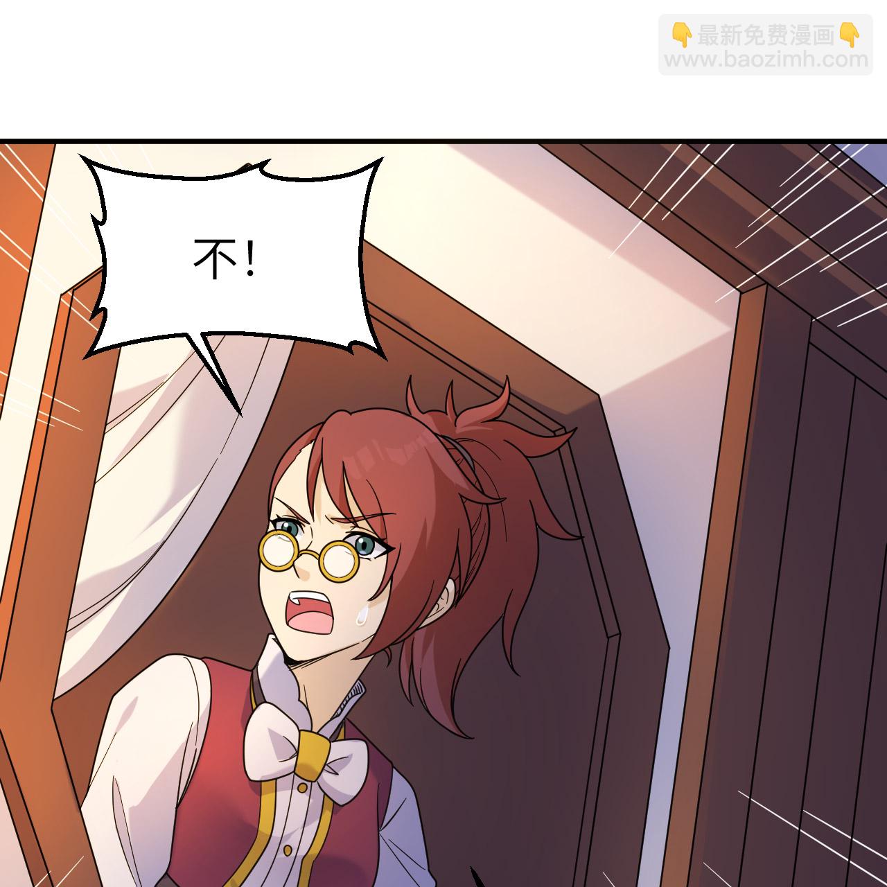 我和妹子們的荒島餘生 - 第286話(2/2) - 4