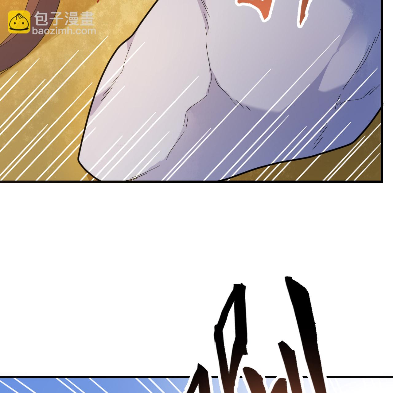 我和妹子們的荒島餘生 - 第286話(2/2) - 1