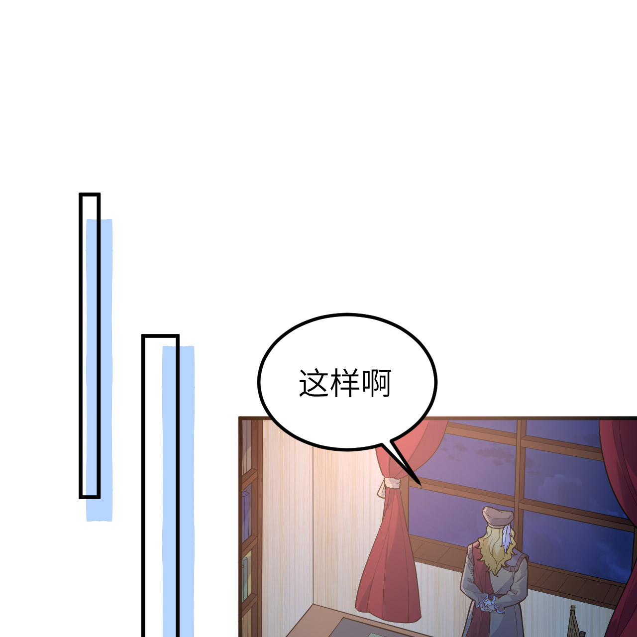 我和妹子們的荒島餘生 - 第288話(1/2) - 3