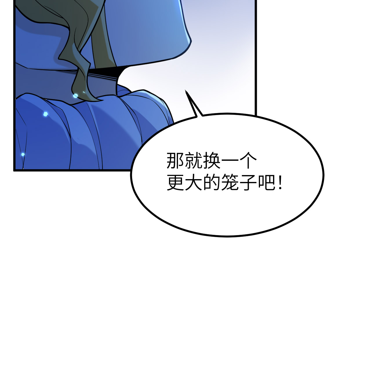 我和妹子們的荒島餘生 - 第288話(1/2) - 2