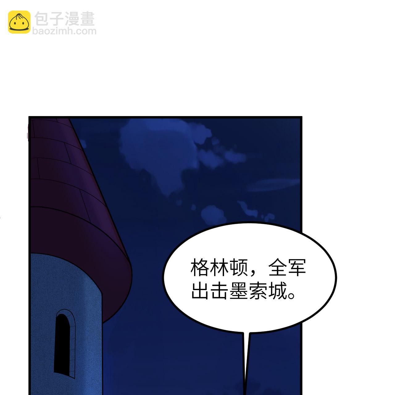 我和妹子們的荒島餘生 - 第288話(1/2) - 3