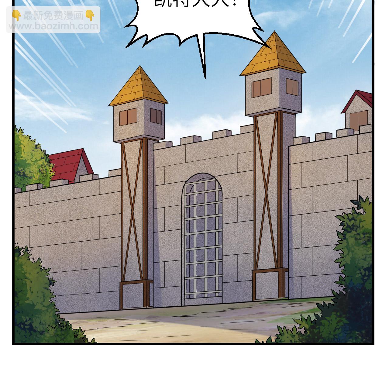 我和妹子們的荒島餘生 - 第288話(1/2) - 4