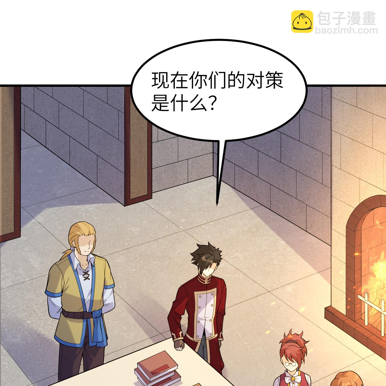 我和妹子們的荒島餘生 - 第288話(1/2) - 5