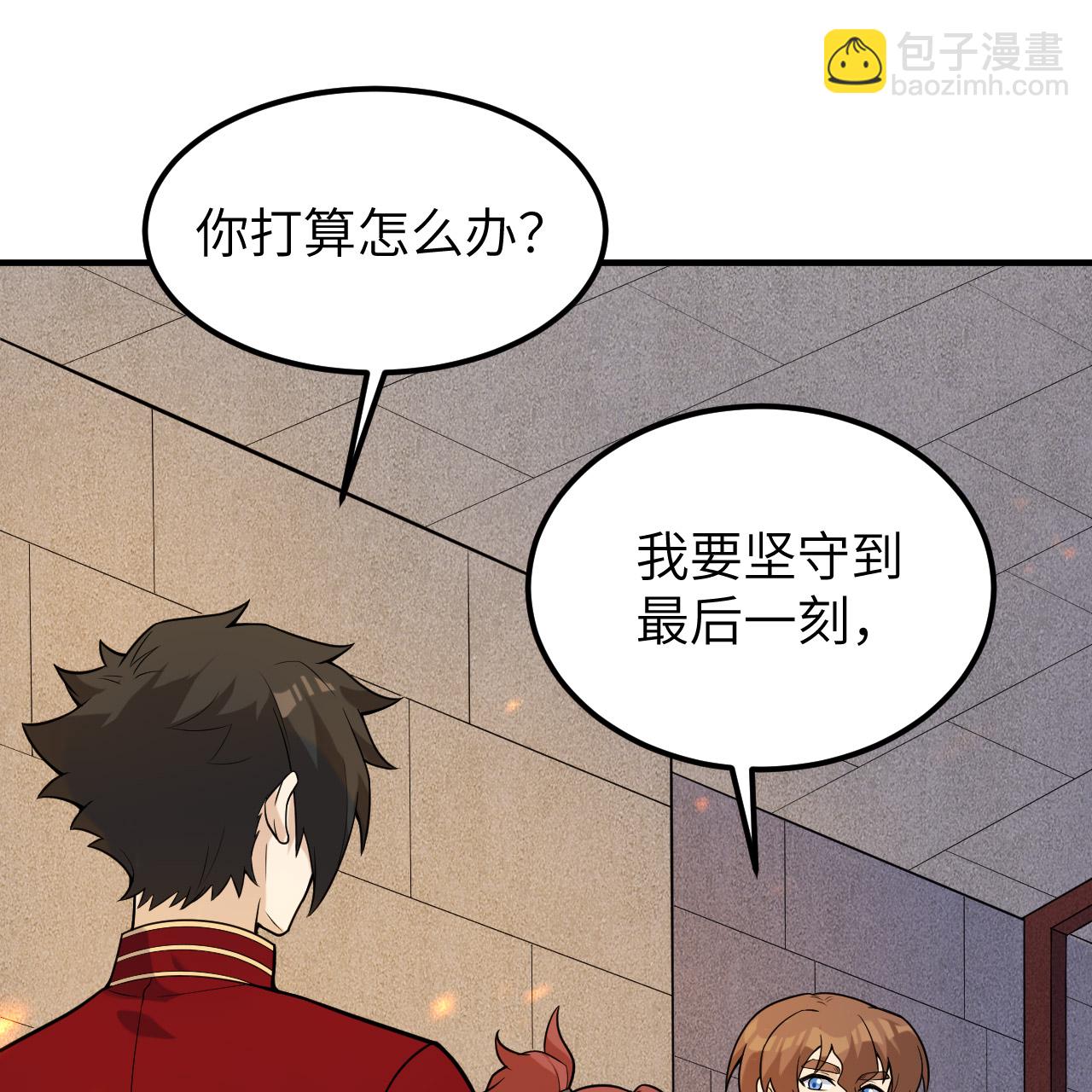 我和妹子們的荒島餘生 - 第288話(1/2) - 5