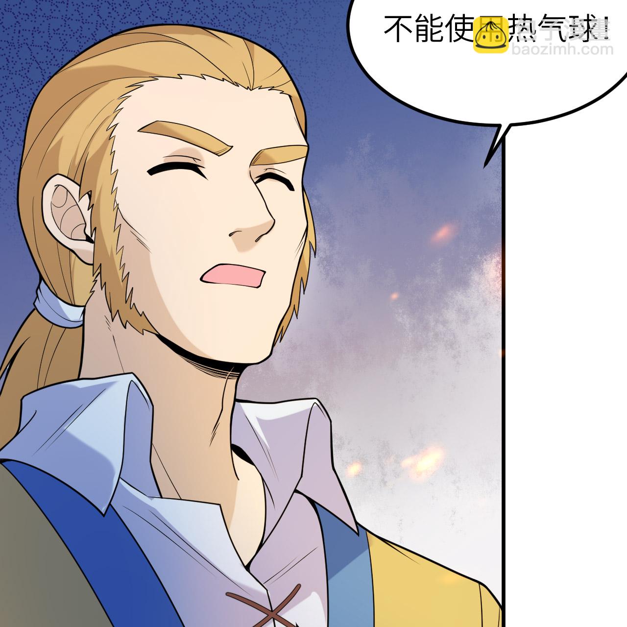 我和妹子們的荒島餘生 - 第288話(2/2) - 2