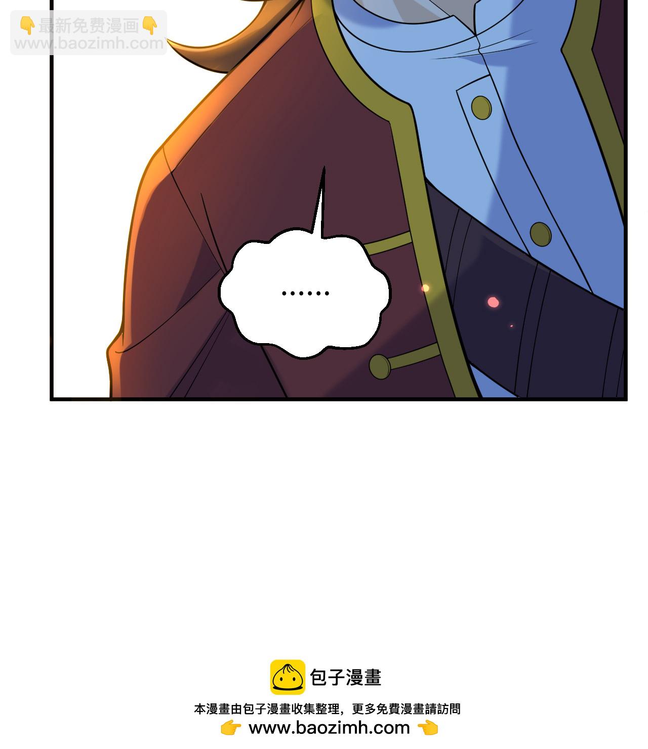 我和妹子們的荒島餘生 - 第288話(2/2) - 1