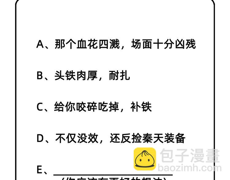 我和妹子們的荒島餘生 - 第29話 燒製鐵質箭頭(3/3) - 2